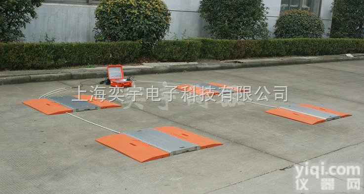 <em>便携式</em>30T检测仪,检重30T<em>轴重</em>称,手提式30T<em>便携式</em><em>称重仪</em>