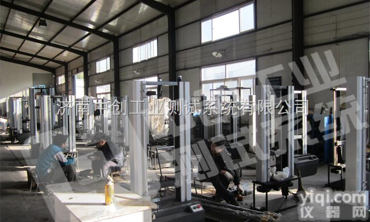 弹性体<em>防水</em>卷材剪切性能<em>测试仪</em>、改性沥青<em>防水</em>卷材拉力试验机、力学试验检测...