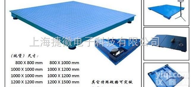 scs  <em>电子</em><em>地磅</em>-<em>电子</em><em>磅秤</em>-<em>电子</em><em>地磅</em>秤-<em>电子</em><em>地磅</em>价格