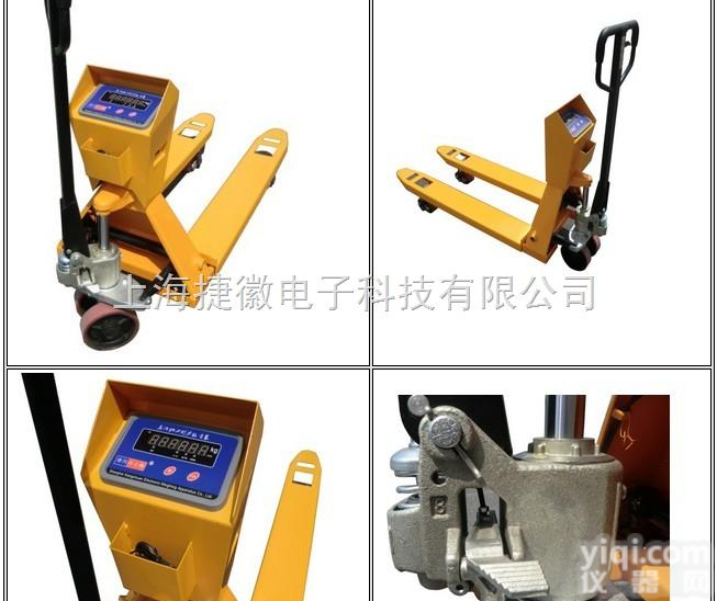 scs  <em>叉车</em><em>电子秤</em>-1吨<em>叉车</em><em>电子秤</em>-2吨<em>叉车</em><em>电子秤</em>-3吨<em>叉车</em><em>电子秤</em>