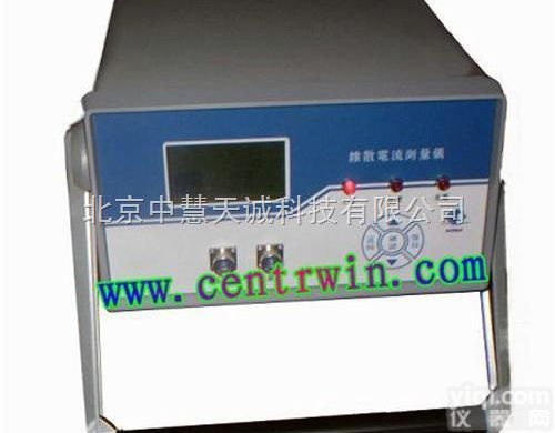 <em>SYS</em>-FCM-200C  杂散电流<em>测量仪</em> 型号：<em>SYS</em>-FCM-200C