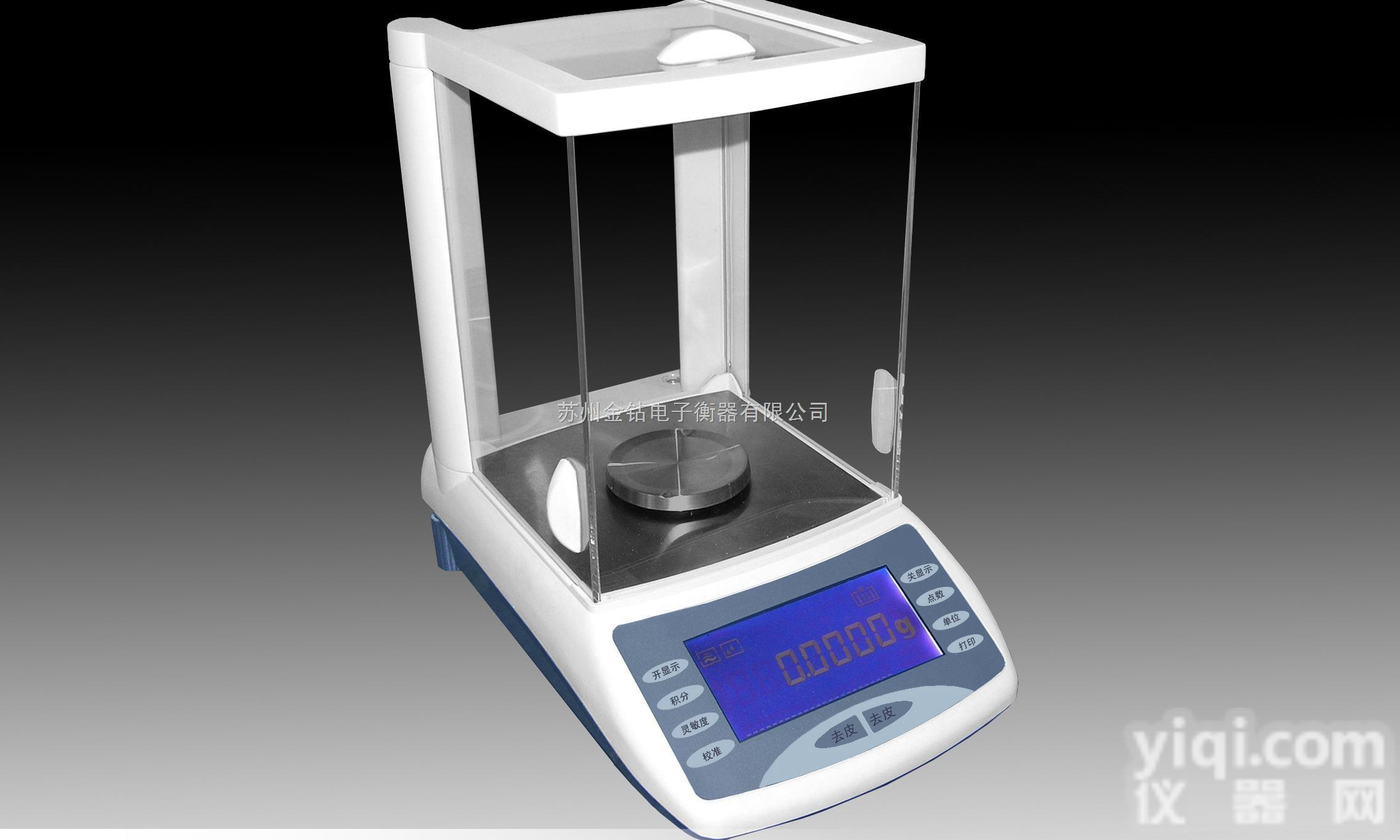 <em>上海</em><em>精密</em>FA1004N  <em>上海</em><em>精密</em>FA1004N电子分析天平