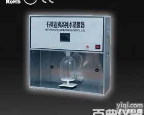 石英自动双重纯水<em>蒸馏器</em>1810-B<em>生产厂家</em>