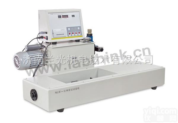 NLW-20  <em>胶粘剂</em><em>拉伸</em><em>剪切试验</em>机