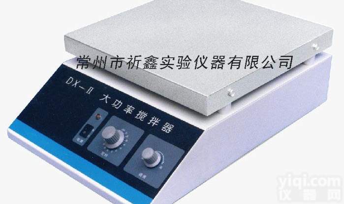 搅拌器，磁力搅拌器，大功率搅拌器，<em>大功率磁力搅拌器</em>DX-Ⅱ