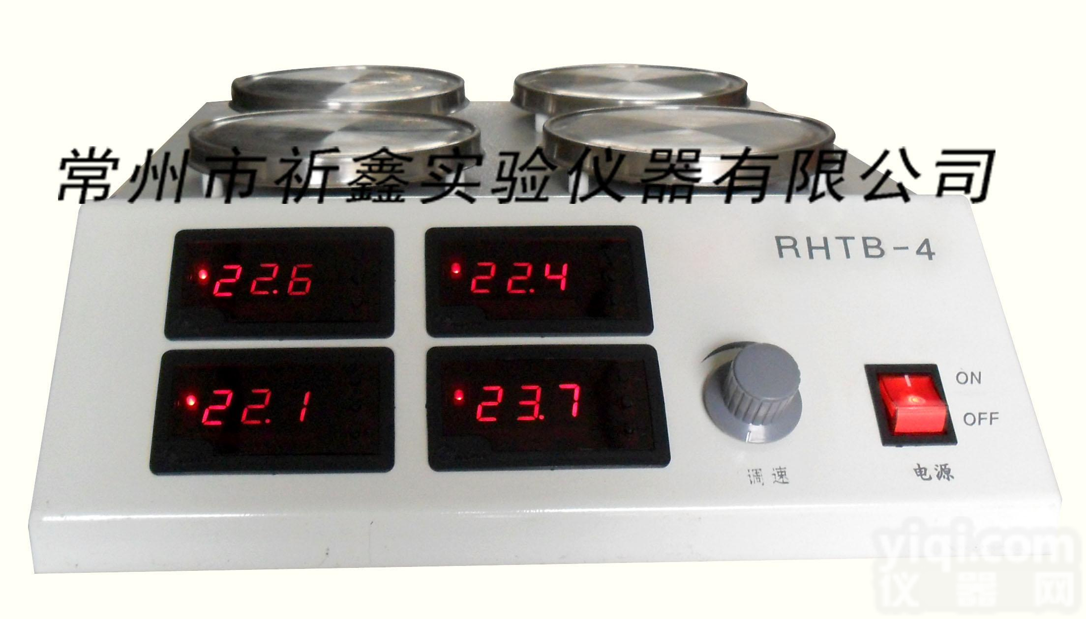 QXTB-4  <em>磁力</em><em>搅拌器</em>，数显<em>磁力</em><em>搅拌器</em>，同步<em>四联</em><em>磁力</em><em>搅拌器</em>QXTB-4