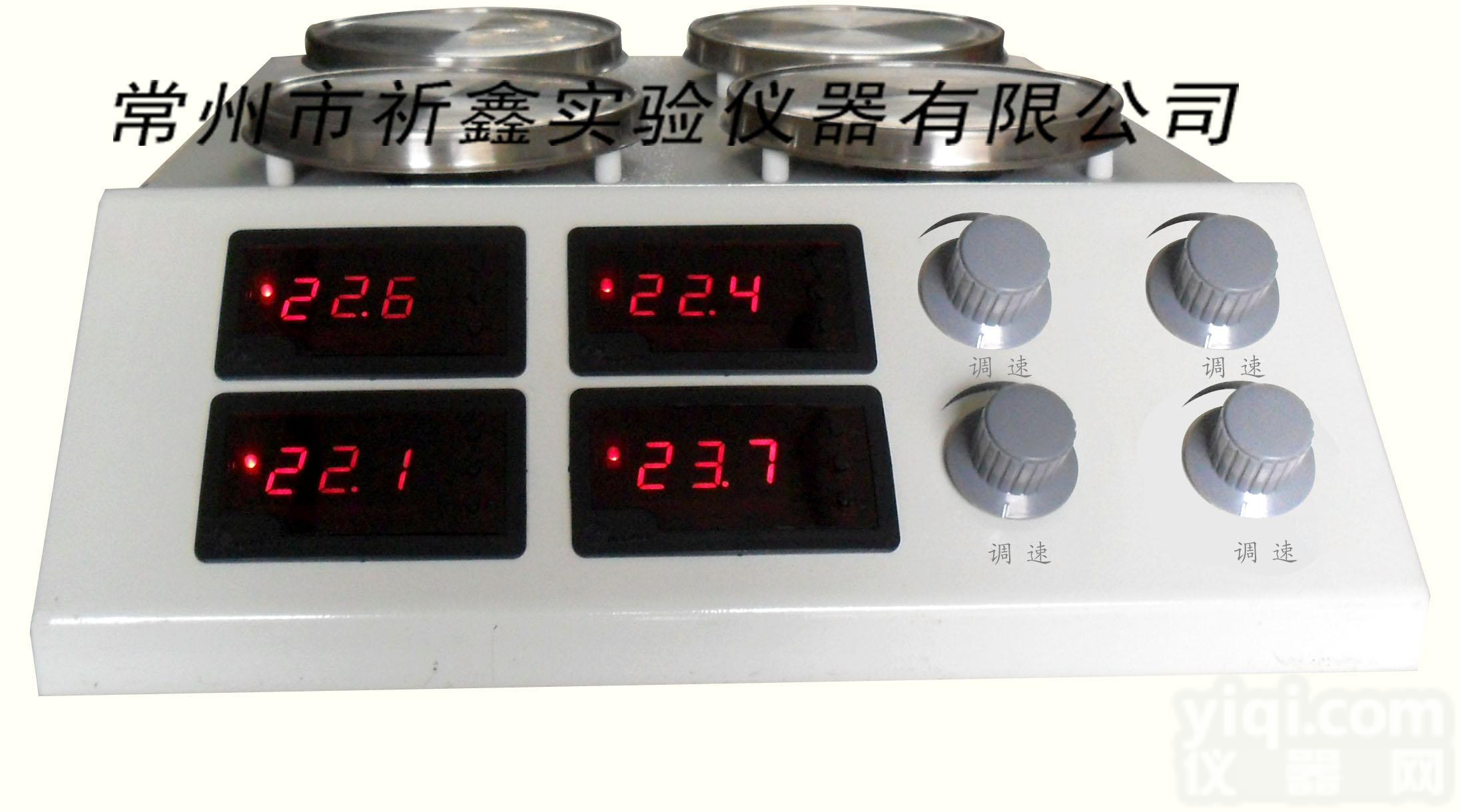 QXYB-4  <em>磁力</em><em>搅拌器</em>，数显<em>磁力</em><em>搅拌器</em>，异步<em>四联</em><em>磁力</em><em>搅拌器</em>QXYB-4