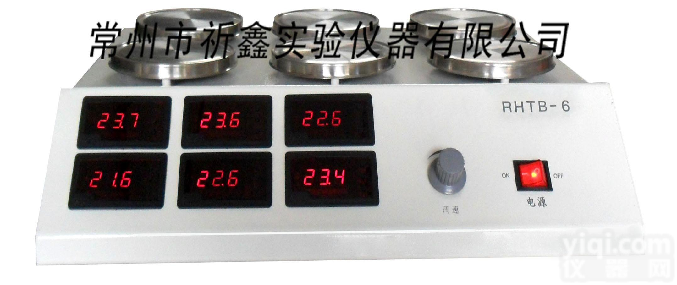 QXTB-6  <em>磁力</em><em>搅拌器</em>，数显<em>磁力</em><em>搅拌器</em>，同步<em>六联</em><em>磁力</em><em>搅拌器</em>QXTB-6