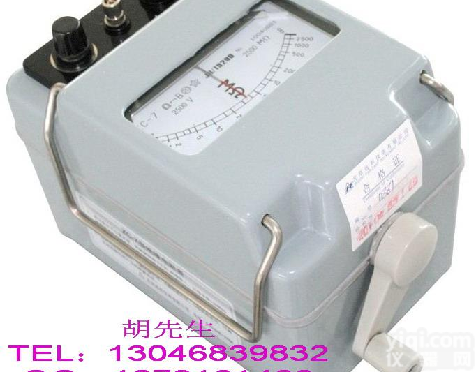 <em>ZC</em>-7  远东5000V绝缘电阻表<em>兆欧表</em>摇表<em>ZC</em>-7