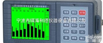 JT-5000  JT-5000智能<em>数字式</em><em>漏水检测仪</em>
