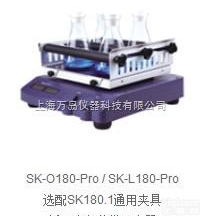 DRAGONLAB <em>大龙</em> SK-L180-Pro <em>圆周</em>（线性）数显型摇...