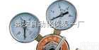 西安氧气<em>减压器</em> YQY-06/07/08<em>气体</em><em>减压器</em>