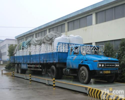scs  80吨<em>货车</em><em>地磅</em>秤、100吨<em>货车</em><em>地磅</em>秤、110吨<em>货车</em><em>地磅</em>秤