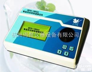 GDYQ-100SA2  <em>吉大</em><em>小天鹅</em>食品<em>吊白块</em>快速测定仪