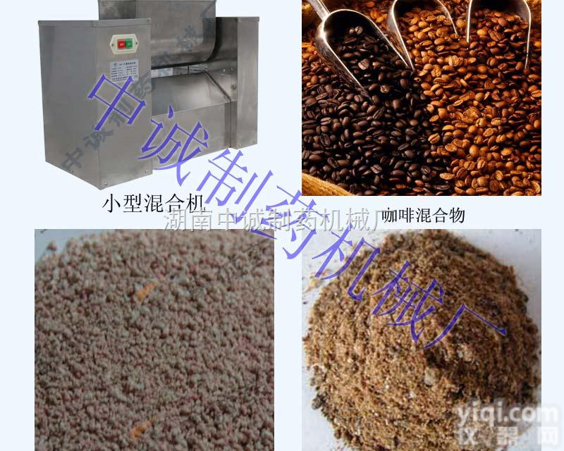 CH-10  吉林 <em>腻子粉混合机</em> 腻子粉机 图