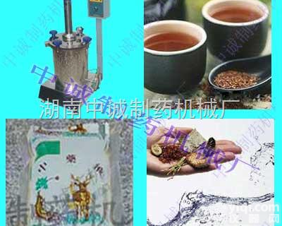 JY-20  新密 中医<em>煎药机</em>价格 生产<em>厂家</em>