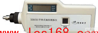 HJ04-XH6301  手持式袖珍测振仪 机械故障诊断检测仪 <em>振动机械</em>加速度位移测量仪