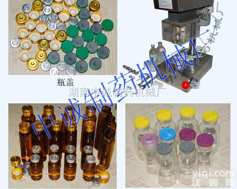 <em>DZG</em>-I  洛阳 电动旋盖轧<em>盖机</em> 瓶多功能<em>半自动</em>轧<em>盖机</em> 图