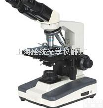 生物<em>显微镜</em>XSP-4C|<em>双目</em>生物<em>显微镜</em>原理-<em>四川</em>生物<em>显微镜</em>-生物<em>显微镜</em>...