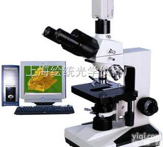 Z便宜生物<em>显微镜</em><em>XSP</em>-8CE|生物<em>显微镜</em>厂家-<em>双目</em>生物<em>显微镜</em>原理-绘...