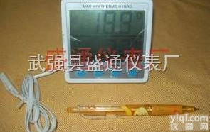 进口<em>主板</em> 高精度 带时钟 数显温湿表 带记忆<em>功能</em>