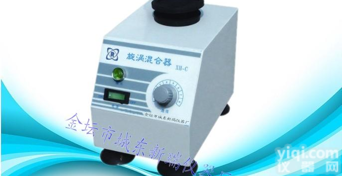 XH-C  漩涡混合器-<em>金坛市</em>城<em>东新</em>瑞仪器厂