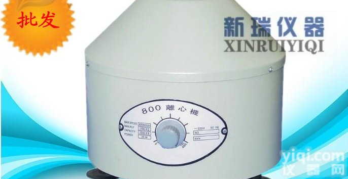800电动离心机-<em>金坛市</em>城<em>东新</em>瑞仪器厂