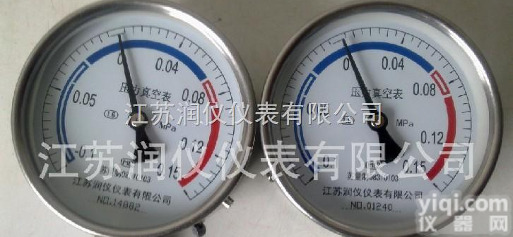 防冻型真空<em>压力表</em>-江苏润仪厂家<em>专业生产</em>