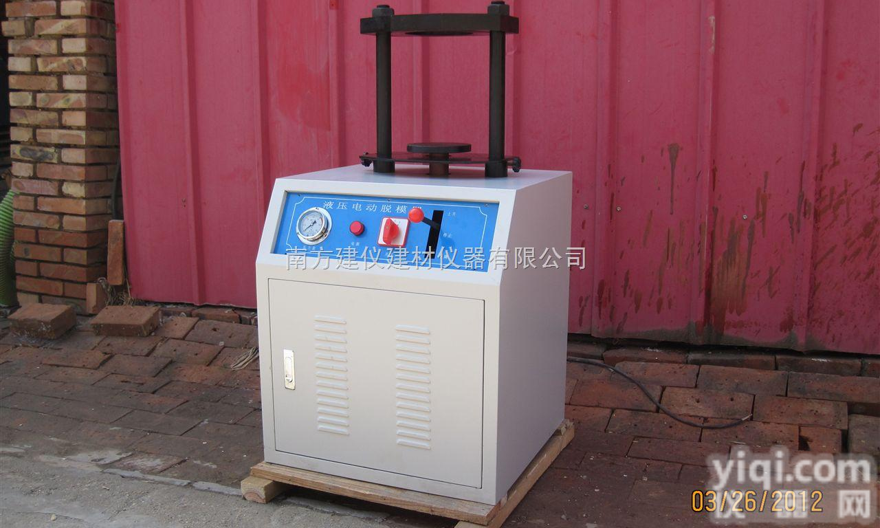 <em>液压</em>电动<em>脱模</em>器<em>生产厂家</em>