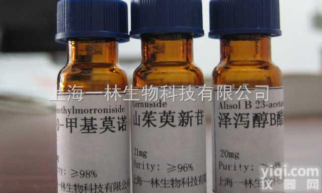 42553-65-1  西红花苷 <em>药代动力学</em>研究