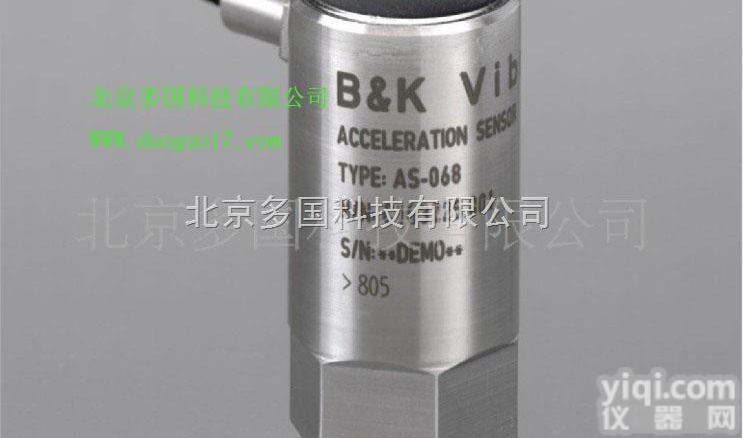 AS-<em>068</em>  德国申克传感器AS-<em>068</em> 振动加速度传感器AS-<em>068</em>