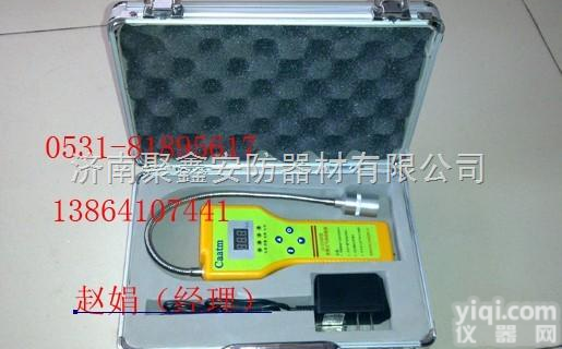 CA-2100H  CA-2100H型|便携式甲烷<em>气体检测仪</em>|<em>甲烷检测仪</em>