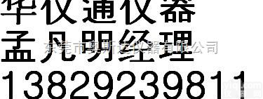 <em>HP66312A</em> <em>HP66332A</em> HP  <em>HP66312A</em> <em>HP66332A</em> HP66309D电源 HP6631...