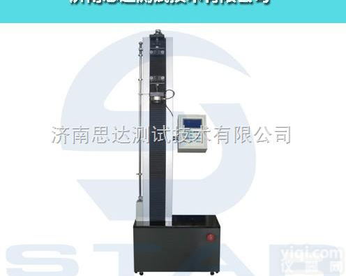 <em>石墨</em><em>电极</em>抗折强度试验机，5KN<em>石墨</em><em>电极</em>弯曲试验机，<em>石墨</em><em>电极</em>四点弯曲试验...