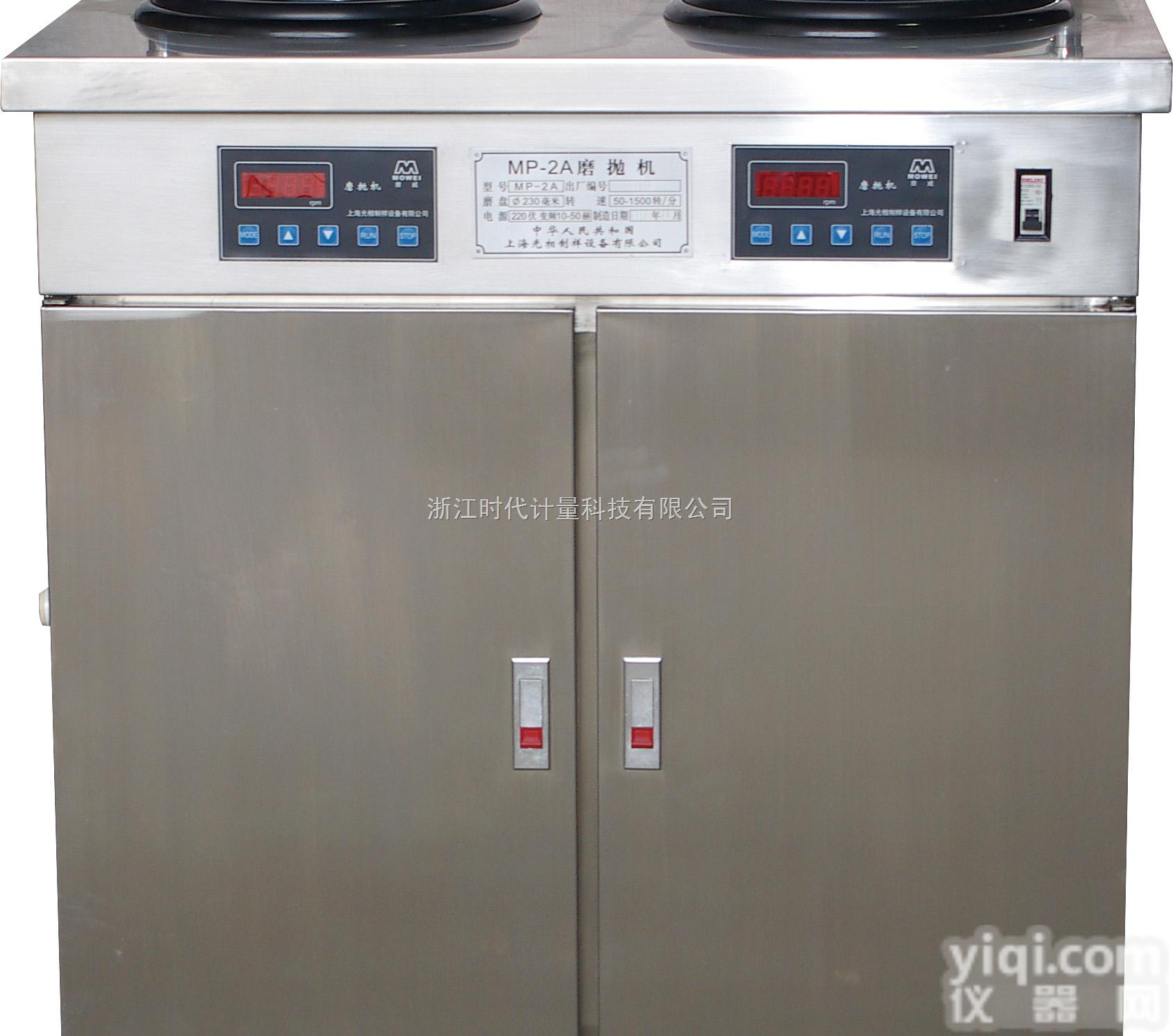 <em>MP</em>-2A  双盘<em>金相</em>磨抛机<em>MP</em>-2A（无极变速）