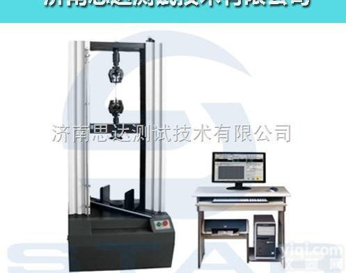 弹力<em>织物</em>拉力<em>试验机</em>，弹力<em>织物</em>拉伸<em>试验机</em>，弹力<em>织物</em><em>伸长</em>率测试机