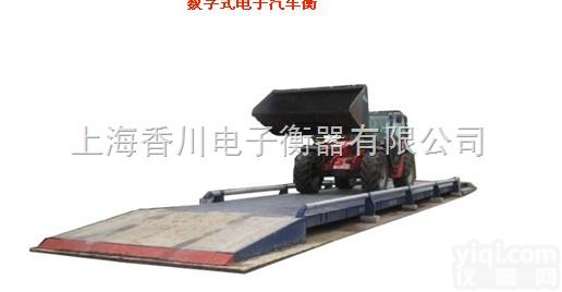 SCS模拟/数字式汽车衡  <em>黑龙江</em><em>地磅</em>销售点:哈尔滨60吨<em>地磅</em>,黑河80吨<em>地秤</em>,大庆100吨地衡,...