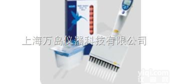 芬兰BIOHIT 百得 标准<em>吸头</em>【<em>产品</em>编号】790010，790300