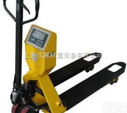 山西2000千克<em>搬运</em>电子秤<em>价钱</em>，2吨<em>液压</em>叉车秤厂家