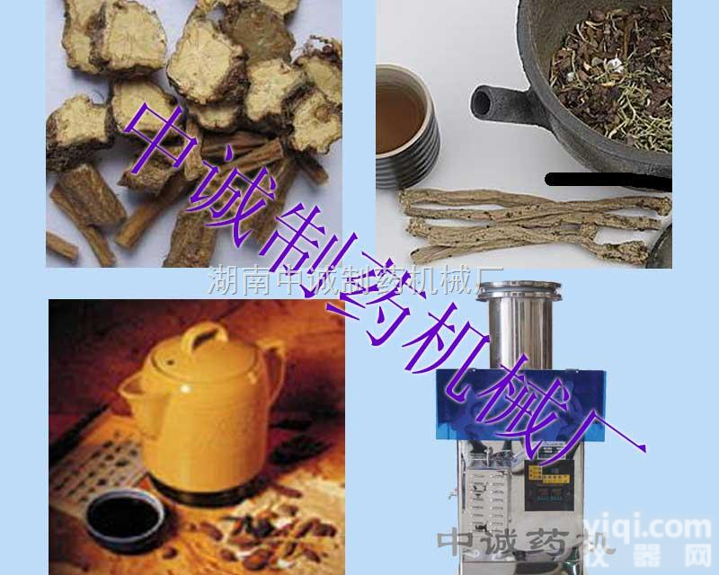 ZG-280  <em>常州</em> 全自动密闭<em>煎药机</em>_中医<em>煎药机</em>价格 图