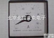 DL07-<em>42L1</em>  交流电流表 广<em>角度</em>电流仪表