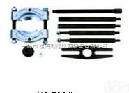 YC-708<em>轴承</em><em>起拔器</em>  YC-708型内<em>外径</em><em>轴承</em><em>起拔器</em>