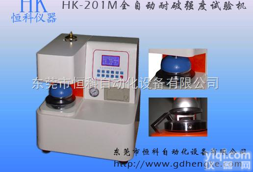 HK-201A  广东<em>耐破度</em><em>试验机</em>|东莞<em>耐破度</em>度<em>试验机</em>|杭州破裂强度<em>试验机</em>-专业生产商-...
