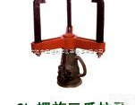 三爪<em>螺旋</em><em>拉马</em>  <em>螺旋</em>拉顶机（QL3/QL5/QL10/QL20/QL32/QL50/Q...