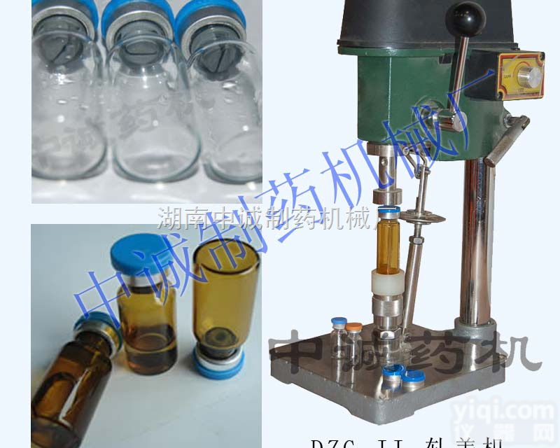 DZG-II  杭州 <em>西林</em>瓶铝盖<em>封口机</em>_电动旋盖轧盖机价格（图）
