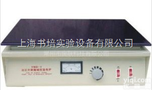YND-1远红外耐酸碱<em>电热板</em>/YND-1指针式<em>电热板</em>/YND-1<em>防腐</em>蚀...