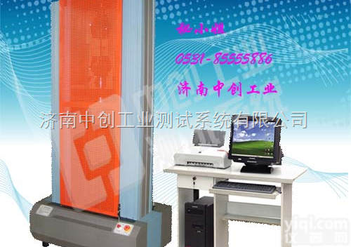 5吨检测<em>弹簧</em><em>拉力</em>的<em>试验机</em>、50KN测<em>弹簧</em>压力的设备、测量<em>弹簧</em>力值位移的...