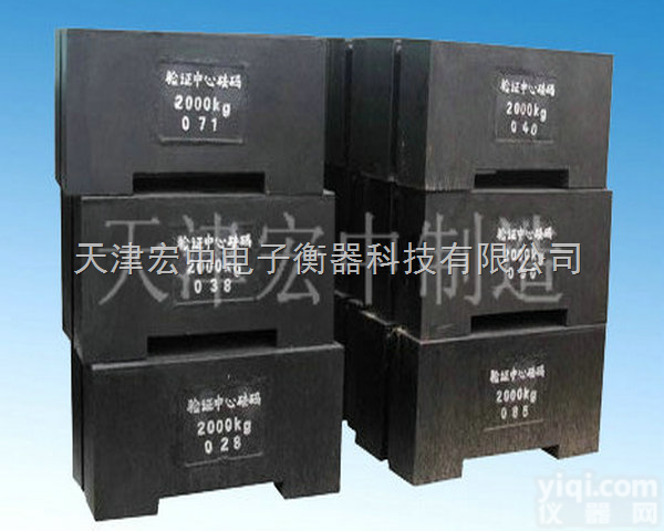M1-<em>5000kg</em>  M2等级<em>砝码</em>【5吨铸铁<em>砝码</em>】3吨标准<em>砝码</em>价格
