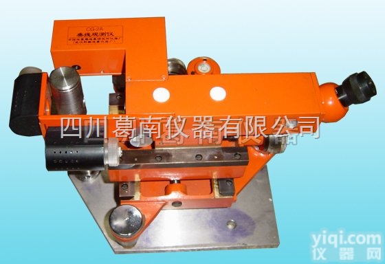 CG-2A  CG-2A<em>垂线</em><em>观测仪</em>