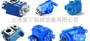 <em>威格士系列</em>液压油阀上海一级代理